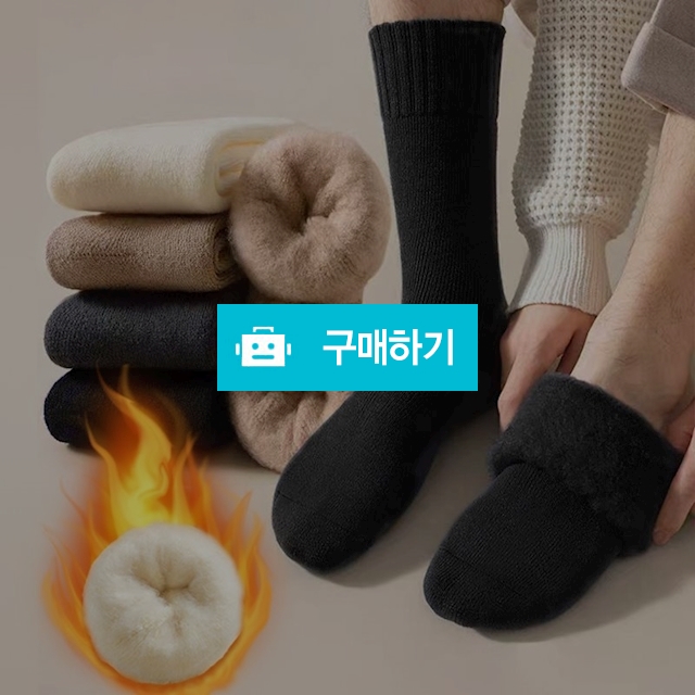 남성 보온 융털 기모 방한 겨울용 장목양말 5켤레 / 앤어바웃 / 디비디비 / 구매하기 / 특가할인