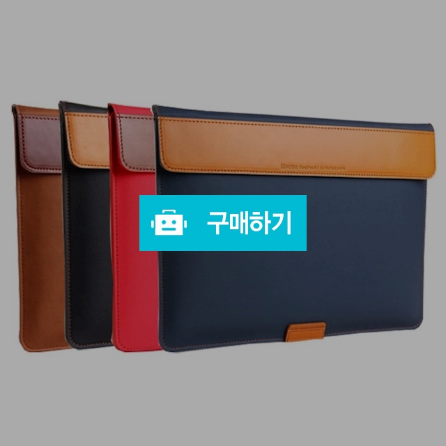 비파인 맥북 12 천연소가죽 스탠드 파우치 2 / 투데이님의 스토어 / 디비디비 / 구매하기 / 특가할인