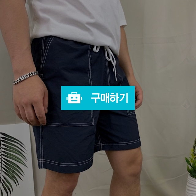 스티치 바스락 밴딩 남자 반바지(3color) / Lapidem님의 스토어 / 디비디비 / 구매하기 / 특가할인