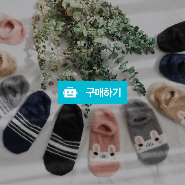 앙고라 귀욤양말 5개 세트 / 오삼마켓 / 디비디비 / 구매하기 / 특가할인