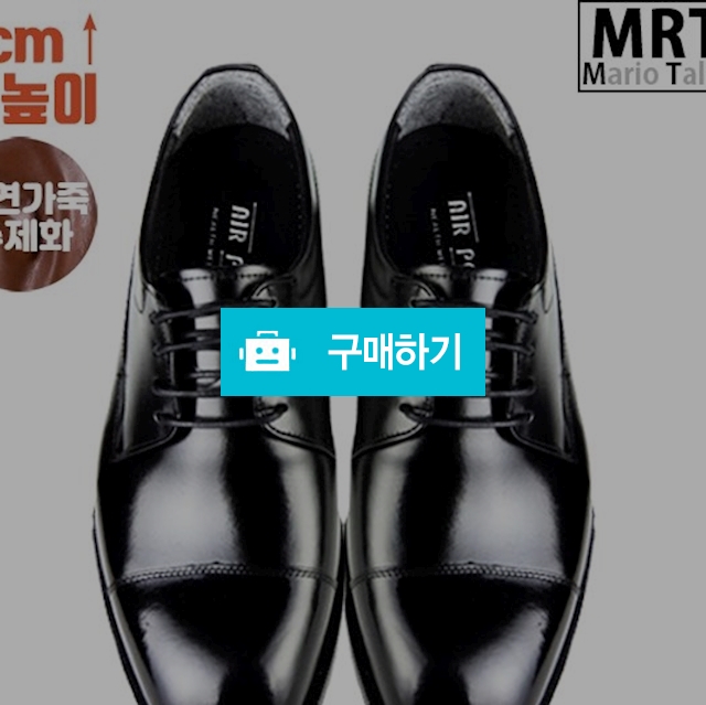 마리오탈라리코 블랙라벨 천연소가죽 스트레이트팁 키높이구두 4cm굽 더비슈즈 소가죽수제화 / 마리오탈라리코님의 스토어 / 디비디비 / 구매하기 / 특가할인