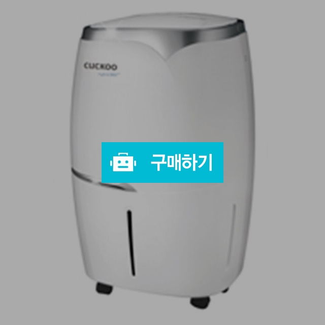 (렌탈)쿠쿠제습공기청정기 DH-16ZH45 / 이현아님의 스토어 / 디비디비 / 구매하기 / 특가할인