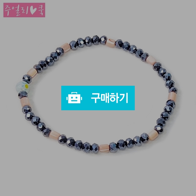 크리스탈팔찌 007 갤럭시 / 주얼리쿡 / 디비디비 / 구매하기 / 특가할인
