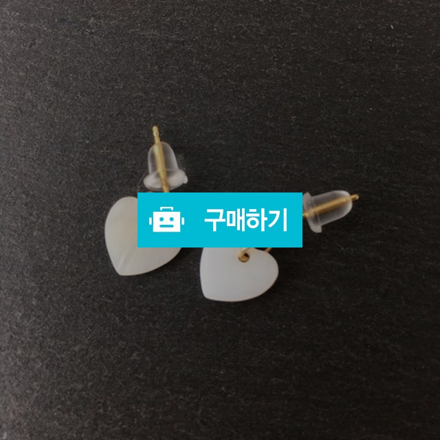 [티타늄침] 자개 하트 귀걸이 / 도토리샵 dotori shop / 디비디비 / 구매하기 / 특가할인