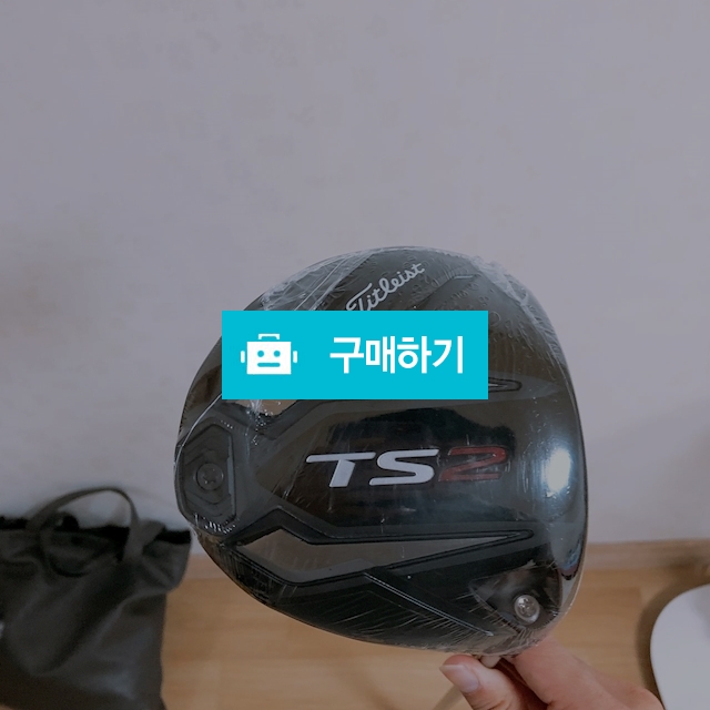 타이틀 드라이버 샤프트 10.5. 강도 s / 골퍼604님의 스토어 / 디비디비 / 구매하기 / 특가할인