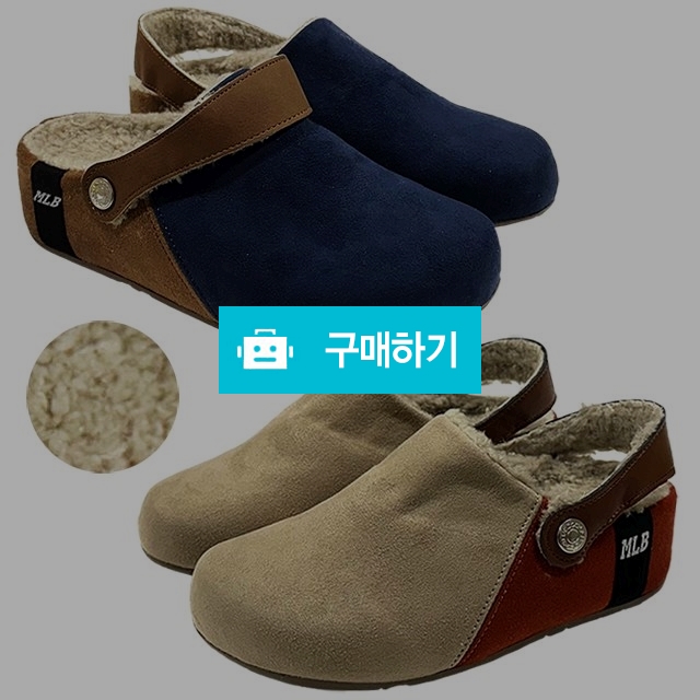 여성방한화 털신발 마리오탈라리코 스웨이드 투톤 통굽 털슬리퍼 4cm굽 겨울실내화 / 마리오탈라리코님의 스토어 / 디비디비 / 구매하기 / 특가할인