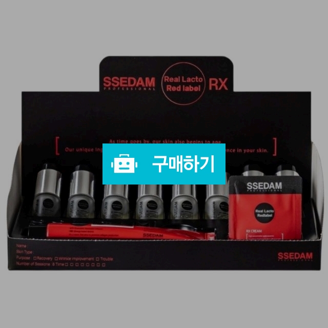 50%할인 // 쎄담 리얼락토 레드라벨 프리미엄 RX 키트 탄력주름케어 / 뷰티살롱 / 디비디비 / 구매하기 / 특가할인