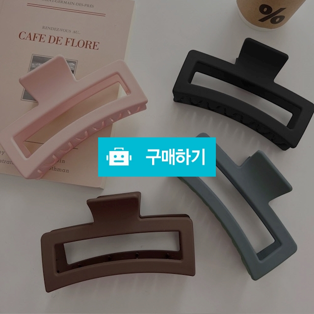 [당일출고] 13cm 빅사이즈 매트 스퀘어 헤어 집게핀 2P / 앤어바웃 / 디비디비 / 구매하기 / 특가할인