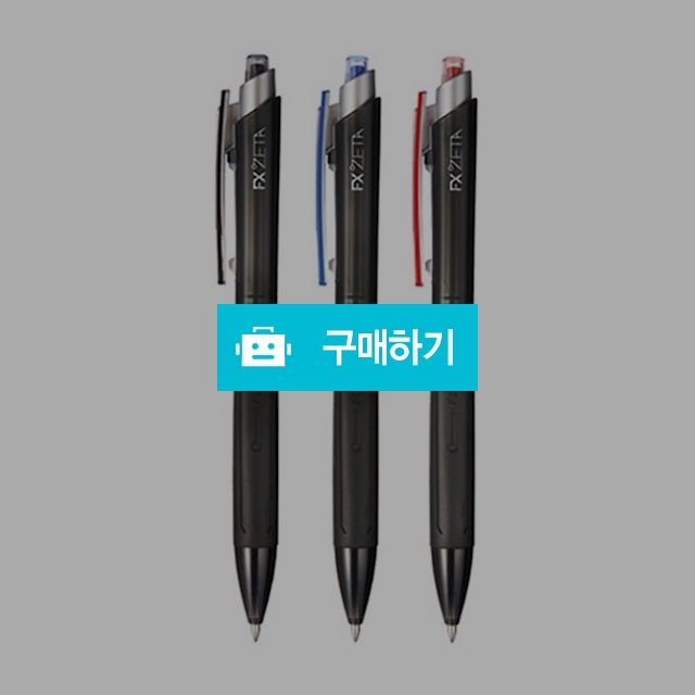 모나미 유성볼펜 FX제타 1.0mm 1다스(12자루) / 설래임 / 디비디비 / 구매하기 / 특가할인