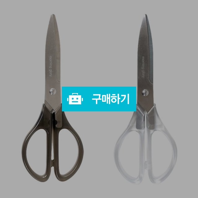 모닝글로리 학용 사무용 비움 가위 랜덤색상 / 설래임 / 디비디비 / 구매하기 / 특가할인