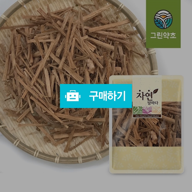 [그린약초] 미얀마산 해죽순 꽃봉오리차 100g / 그린약초 / 디비디비 / 구매하기 / 특가할인