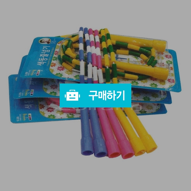 김수열줄넘기 시범 공연용 구슬 어린이 색동줄넘기(K-320) / 설래임 / 디비디비 / 구매하기 / 특가할인