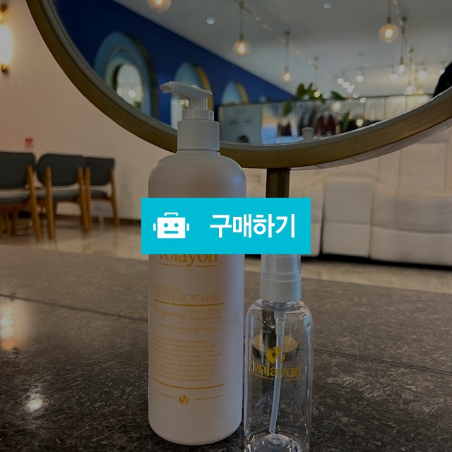 볼라욘 라티닉스 미백 토너 대용량 500ml + 공병증정 / 슈실장의 뷰티랩 / 디비디비 / 구매하기 / 특가할인