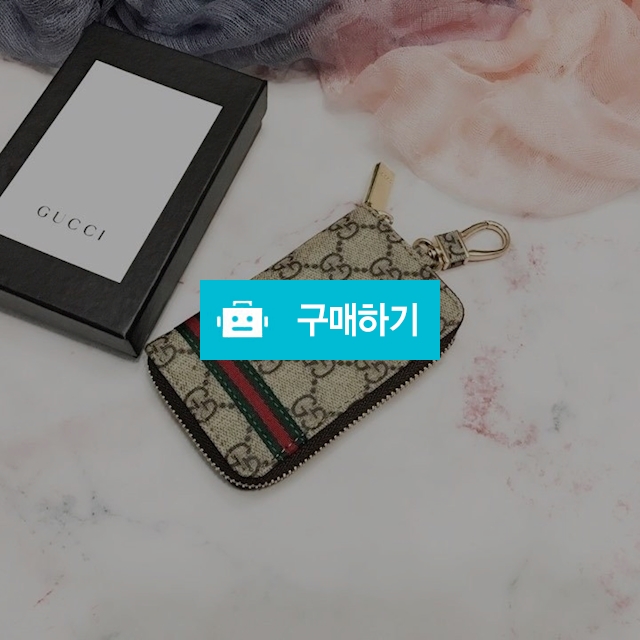 삼선 키홀더 / 메타포님의 스토어 / 디비디비 / 구매하기 / 특가할인
