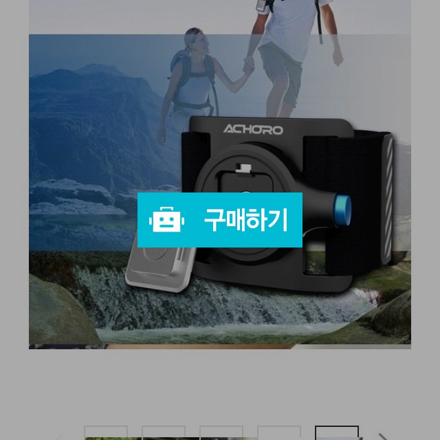 achoro / Johnny님의 스토어 / 디비디비 / 구매하기 / 특가할인