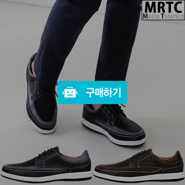 마리오탈라리코 마론 라인콜프 스티치 보트슈즈 3cm굽 남성스니커즈 캐주얼운동화 / 마리오탈라리코님의 스토어 / 디비디비 / 구매하기 / 특가할인