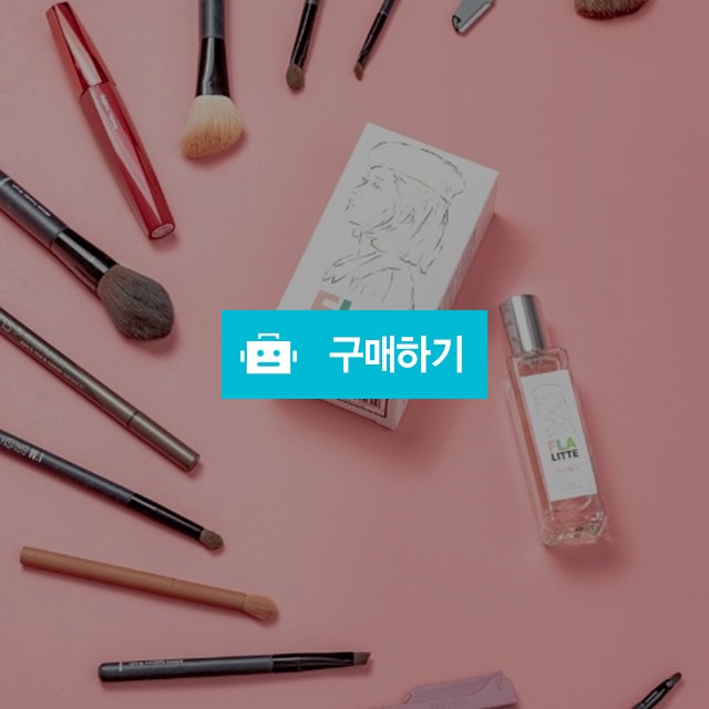 플라리떼 달라이룸 오드퍼퓸 30ml 살냄새 지속력좋은향수 은은한향수 20대여성선물 봄향수 / 세일샵 / 디비디비 / 구매하기 / 특가할인