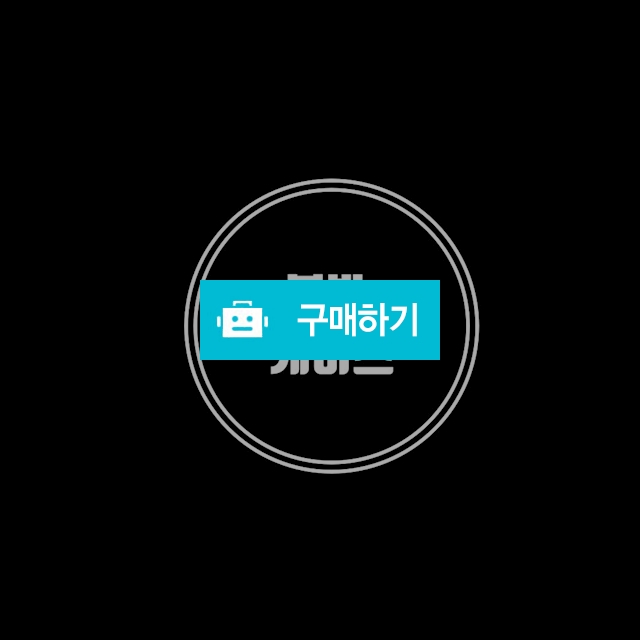 불박 / eqzt9님의 스토어 / 디비디비 / 구매하기 / 특가할인