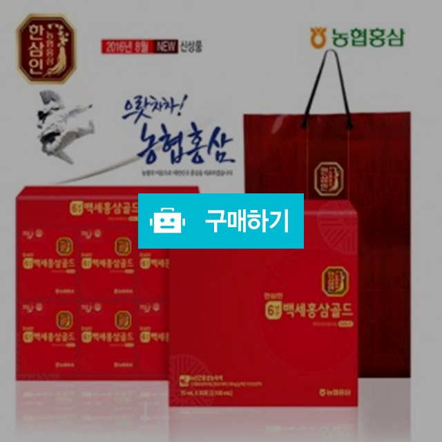 [농협홍삼] 백세홍삼골드 70ml*60포 / 신세일님의 스토어 / 디비디비 / 구매하기 / 특가할인