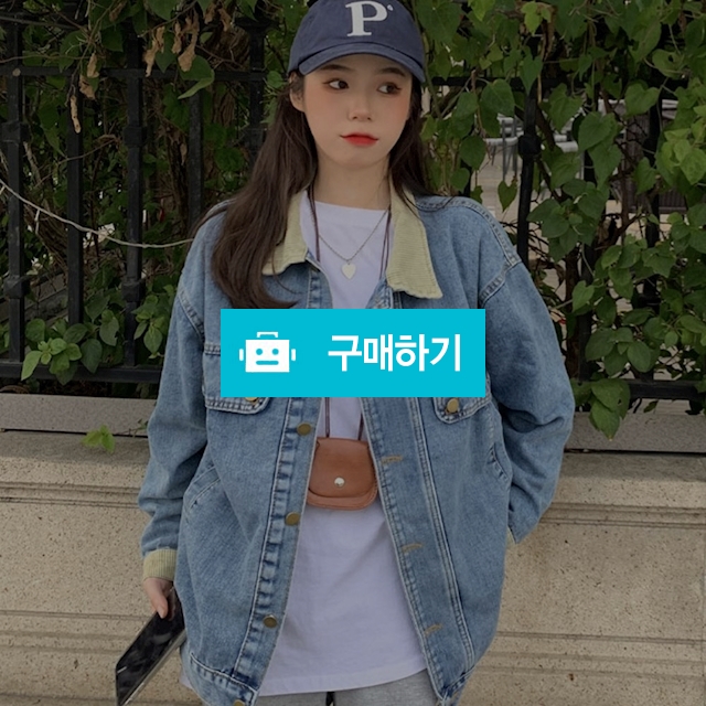 캐주얼 카라 배색 연청자켓 / 신라상점 / 디비디비 / 구매하기 / 특가할인