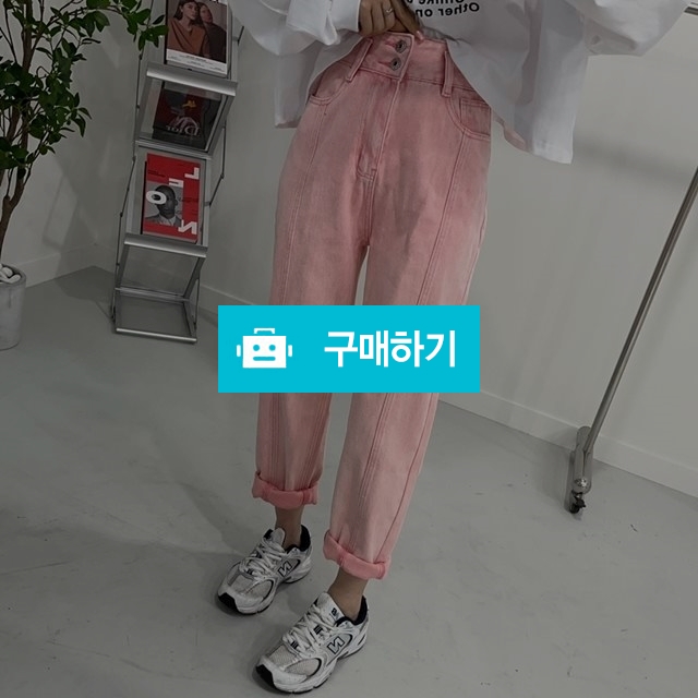 어반조이 / 하이웨스트 워싱 연청 핑크 절개 데님 배기핏 청바지 / 어반조이 / 디비디비 / 구매하기 / 특가할인
