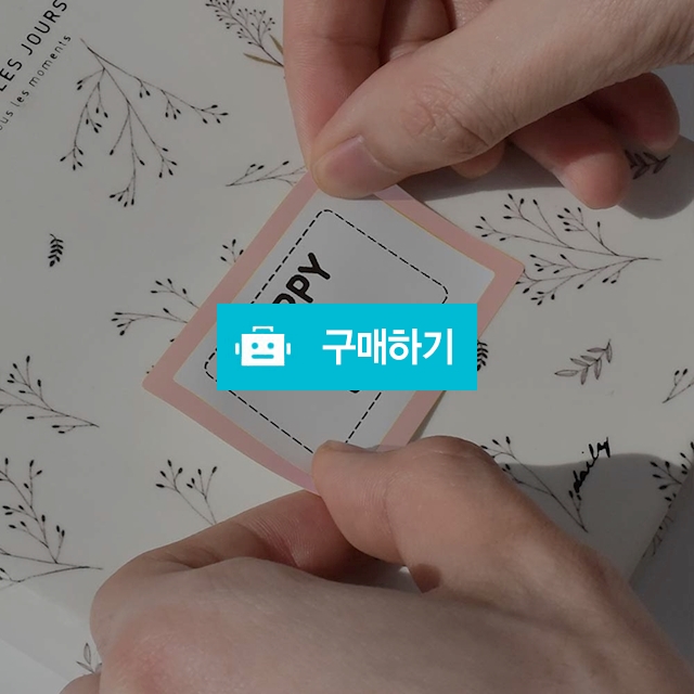 PAGEE(페이지) 아쿠아스티커 카트리지 / 잘쓴(ZALSON) / 디비디비 / 구매하기 / 특가할인