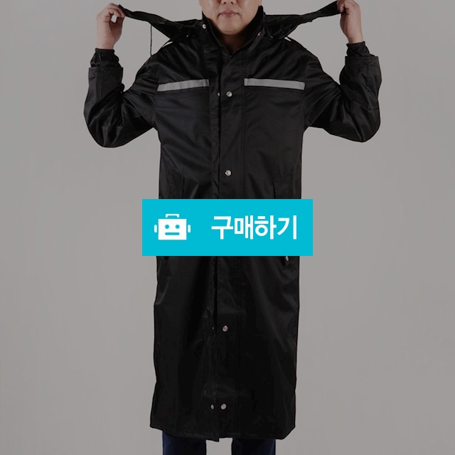 레인코트 편한 남여공용 롱코트우비 방수 방풍 블랙 / 엔트레이드코리아님의 스토어 / 디비디비 / 구매하기 / 특가할인