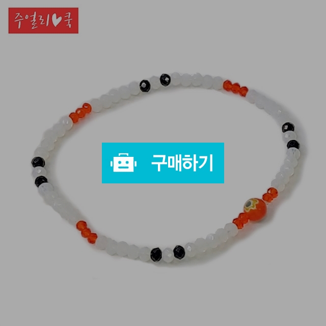 러블리 크리스탈팔찌 009 홍운문 / 주얼리쿡 / 디비디비 / 구매하기 / 특가할인