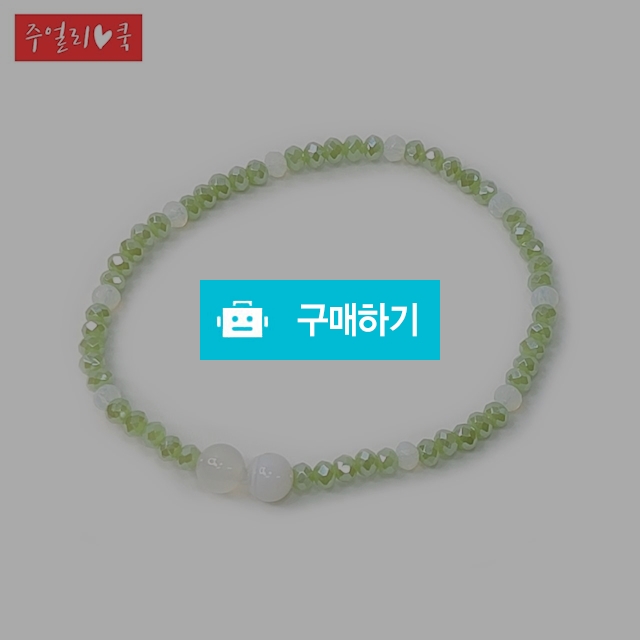러블리 크리스탈팔찌 001 비취 / 주얼리쿡 / 디비디비 / 구매하기 / 특가할인