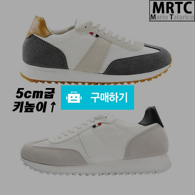 마리오탈라리코 레더패치 독일군 키높이운동화 5cm굽 남성스니커즈 캐주얼운동화 / 마리오탈라리코님의 스토어 / 디비디비 / 구매하기 / 특가할인