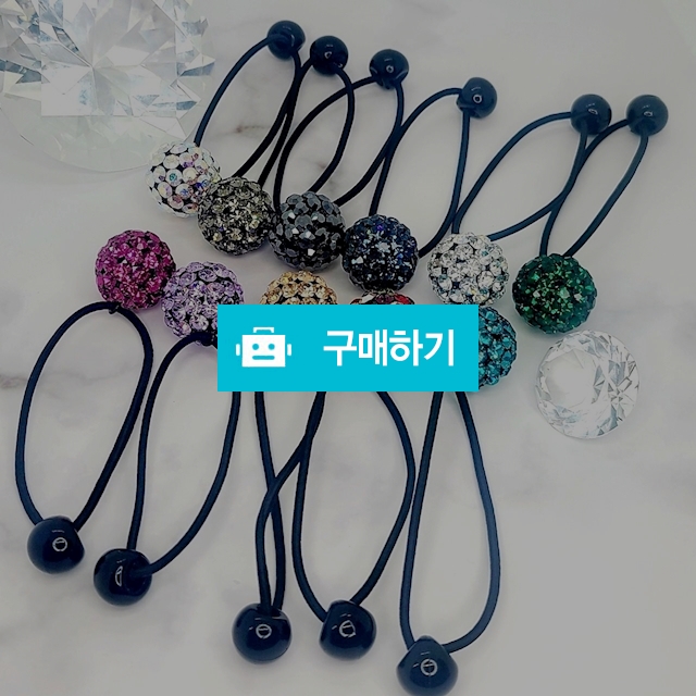딸럽 스와로브스키 큐빅 헤어끈 머리끈 핸드메이드 방울 모양 DL07 / DL딸럽 / 디비디비 / 구매하기 / 특가할인