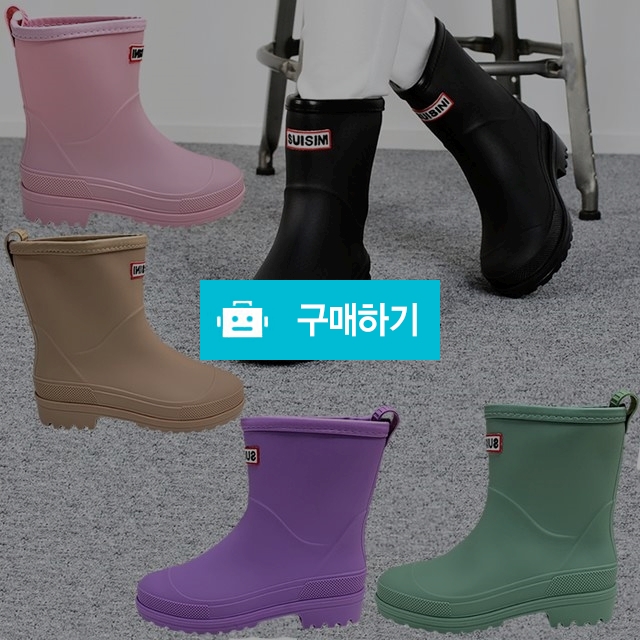 마리오탈라리코 클래식 무지 레인부츠 3cm굽 여성장화 방수신발 패션레인부츠 / 마리오탈라리코님의 스토어 / 디비디비 / 구매하기 / 특가할인