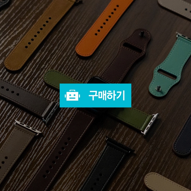 애플워치 천연 가죽 레더 모던버클 루프 밴드 스트랩 시계 줄 / 웨어플래닛 / 디비디비 / 구매하기 / 특가할인