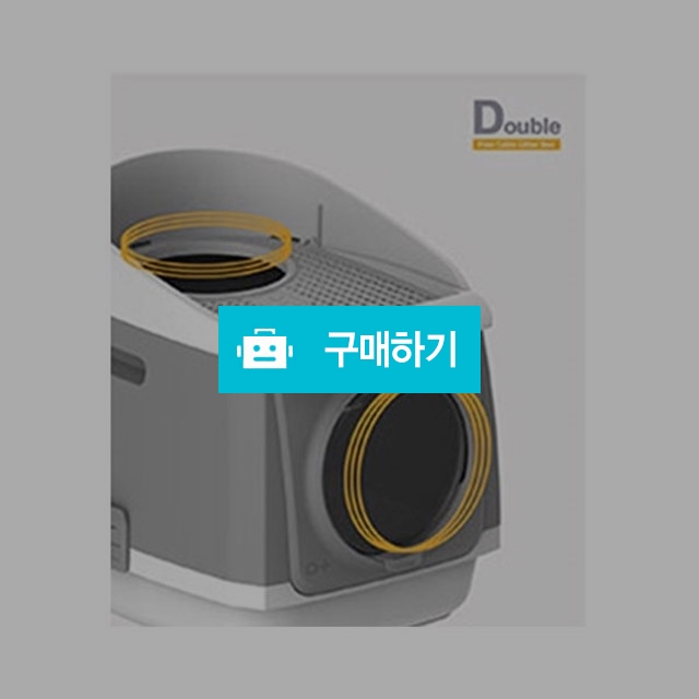 고양이화장실 대형 후드형 캣 모래매트 사막화방지 / 미르글로벌님의 스토어 / 디비디비 / 구매하기 / 특가할인
