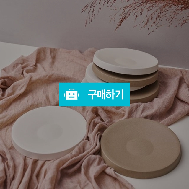 딜로 도자기 원형접시 소 앞접시 디저트접시 / 주방의 멋을 이야기 하다 / 디비디비 / 구매하기 / 특가할인