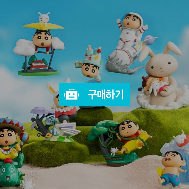짱구는못말려 클래식시리즈 짱구 랜덤 피규어 / KOONEE SHOP / 디비디비 / 구매하기 / 특가할인