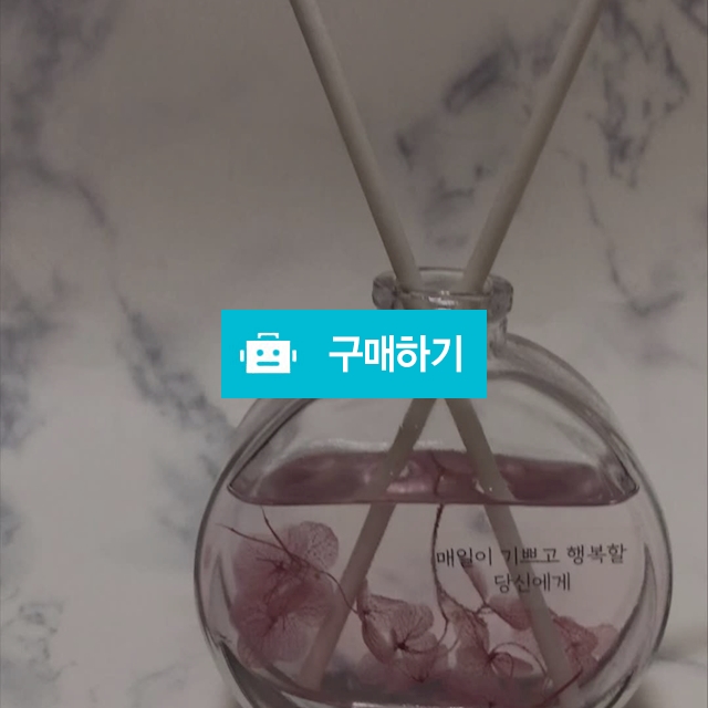 핑크수국디퓨저 100ML 감성디퓨저 집들이선물 / JAYJOO / 디비디비 / 구매하기 / 특가할인