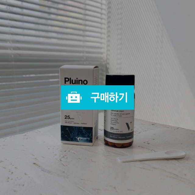 브이큐엠 플로이노 (문제성피부&노화,속건조피부추천) / 슈실장의뷰티랩님의 스토어 / 디비디비 / 구매하기 / 특가할인