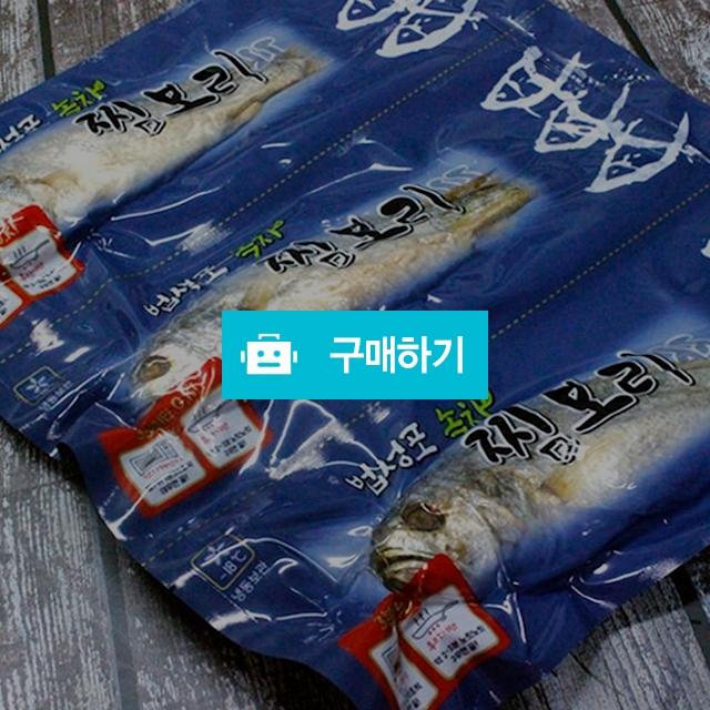 전자레인지 3분! ★손질보리굴비 3마리/녹차티백 사은품 증정 / 굴비댁님의 스토어 / 디비디비 / 구매하기 / 특가할인