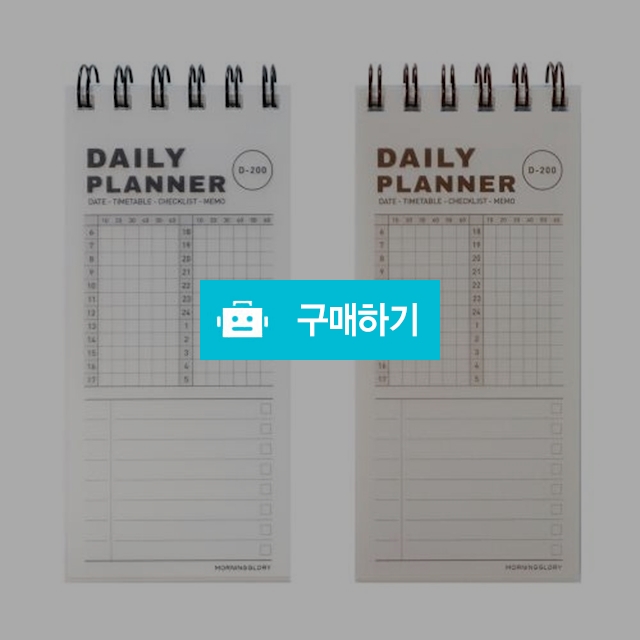 모닝글로리 스터디플래너 스프링 3000PP 데일리 스터디 상철 수첩 / 설래임 / 디비디비 / 구매하기 / 특가할인