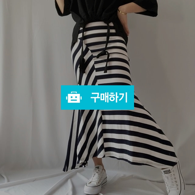 스트라이프 배색 머메이드 롱스커트 / nars4 / 디비디비 / 구매하기 / 특가할인