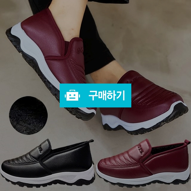 남성여성방한화 패딩신발 마리오탈라리코 가죽 기모털 밴딩 패딩슬립온 남녀공용패딩슬립온 / 마리오탈라리코님의 스토어 / 디비디비 / 구매하기 / 특가할인