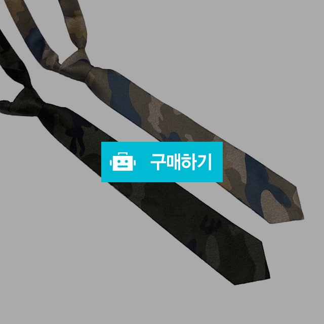 카모플라쥬 타이 (2colors) / sdlfixcvojwSD님의 스토어 / 디비디비 / 구매하기 / 특가할인