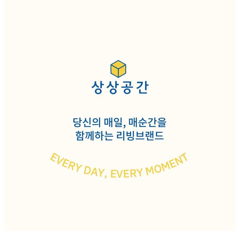 상상공간 언제 어디서나 완벽한 스트레스 해소 엔터 쿠션 , 15,900원, 상상공간님의 스토어 [디비디비] 상상공간 언제 어디서나 완벽한... 