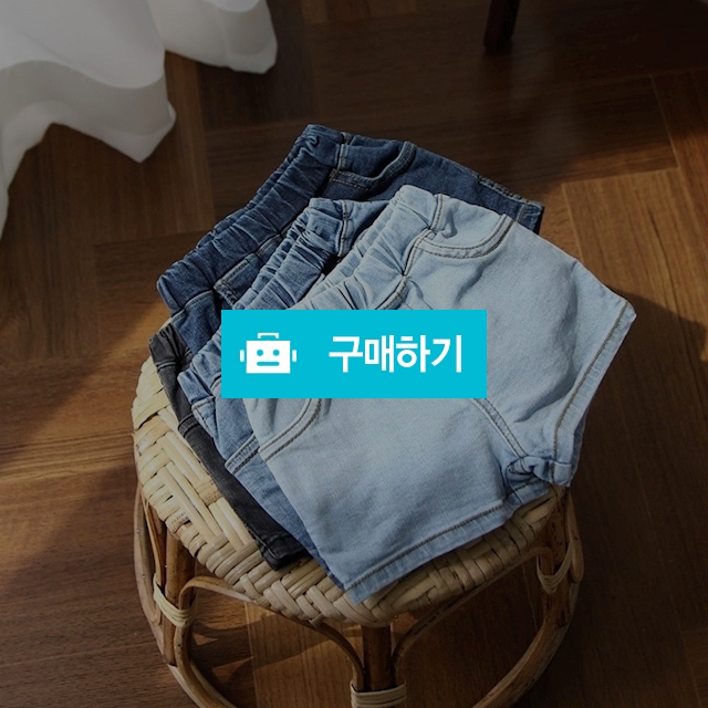 매일꺼낼3부청바지 / 러블리빈님의 스토어 / 디비디비 / 구매하기 / 특가할인