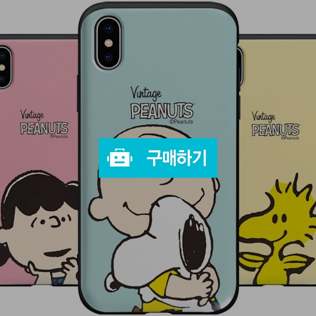 정품 스누피 빅페이스 카드 슬라이드케이스 / 제이앤에이치님의 스토어 / 디비디비 / 구매하기 / 특가할인
