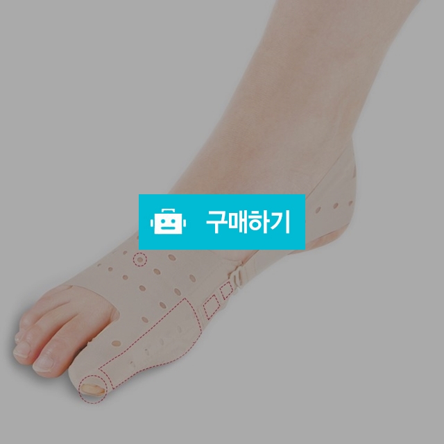 무지외반증 신발 양말 발가락 교정기 밴드 증정 / 꼬마네 잡화점 / 디비디비 / 구매하기 / 특가할인