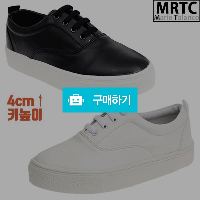 마리오탈라리코 슬립통굽 키높이운동화 4cm굽 남성스니커즈 가죽운동화 캐주얼스니커즈 / 마리오탈라리코님의 스토어 / 디비디비 / 구매하기 / 특가할인