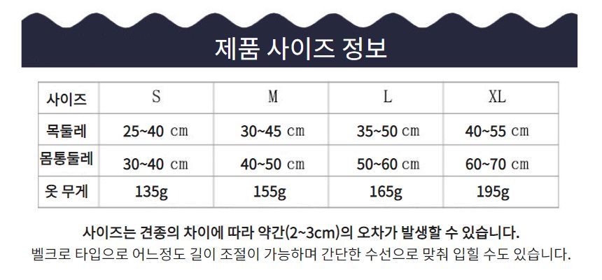 강아지 특이한옷 웃긴옷 카우보이 코스프레 코스튬 의상, 9,900원, 컴퍼니138 [디비디비]