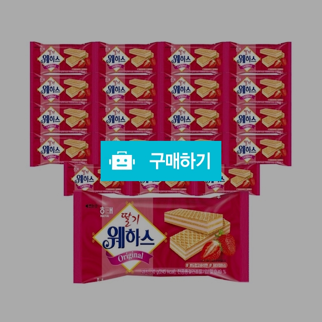 해태제과 딸기웨하스50g x 20개 / 온라인대장님의 스토어 / 디비디비 / 구매하기 / 특가할인